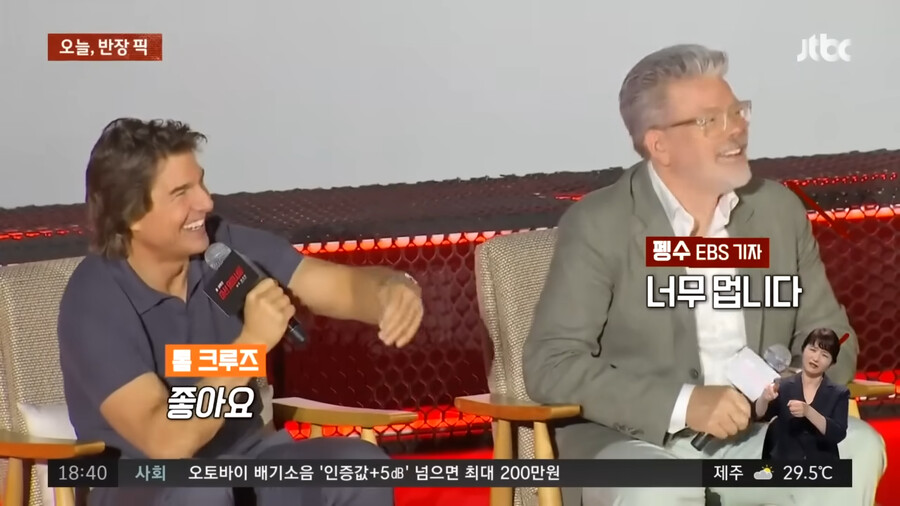 봐도 안 믿기는 톰 크루즈 근황_5.png