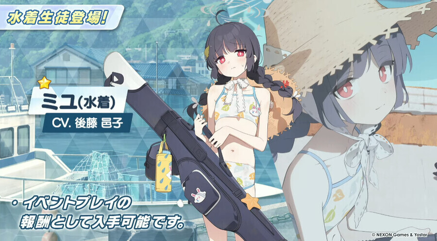 블루아카) 래빗소대 수영복 랜덤짤 4_3.jpg