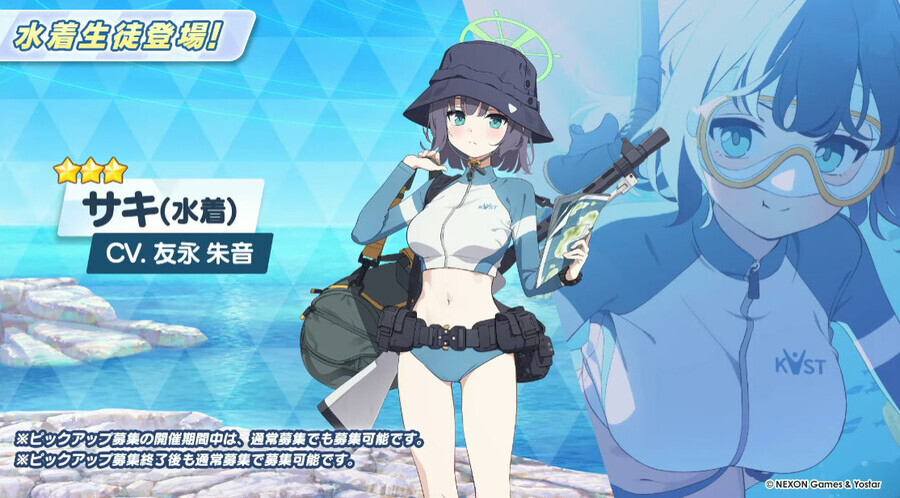 블루아카) 래빗소대 수영복 랜덤짤 4_7.jpg