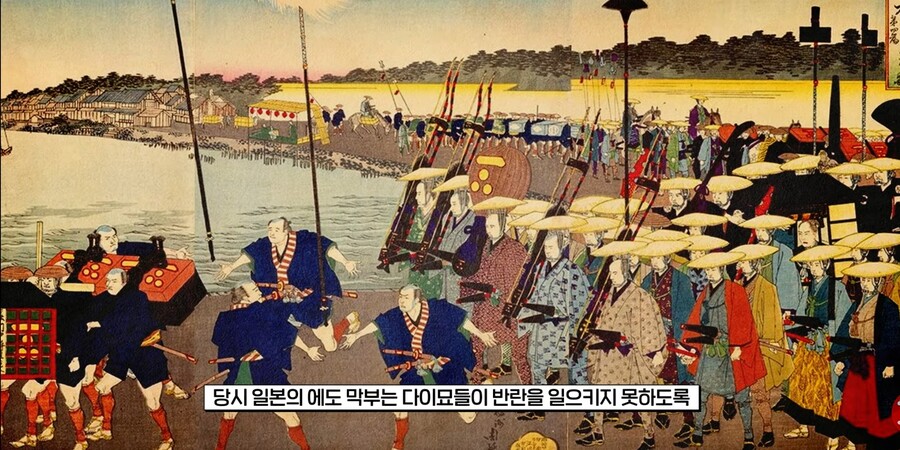 유독 일본 에도시대에 발생했다는 풍토병.jpg_1.jpg