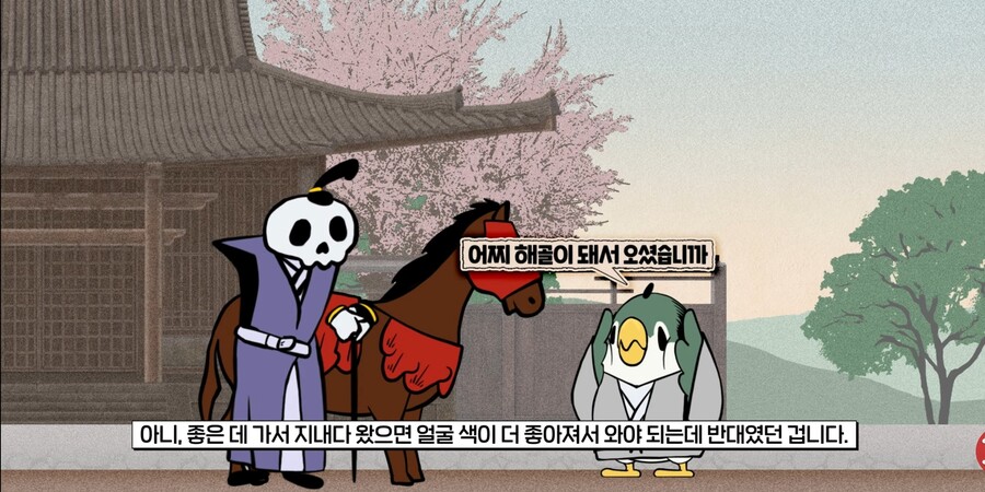 유독 일본 에도시대에 발생했다는 풍토병.jpg_7.jpg