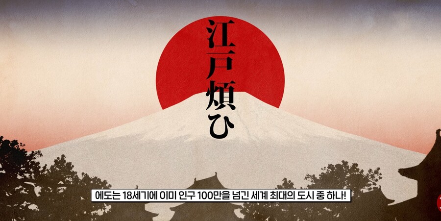 유독 일본 에도시대에 발생했다는 풍토병.jpg_9.jpg