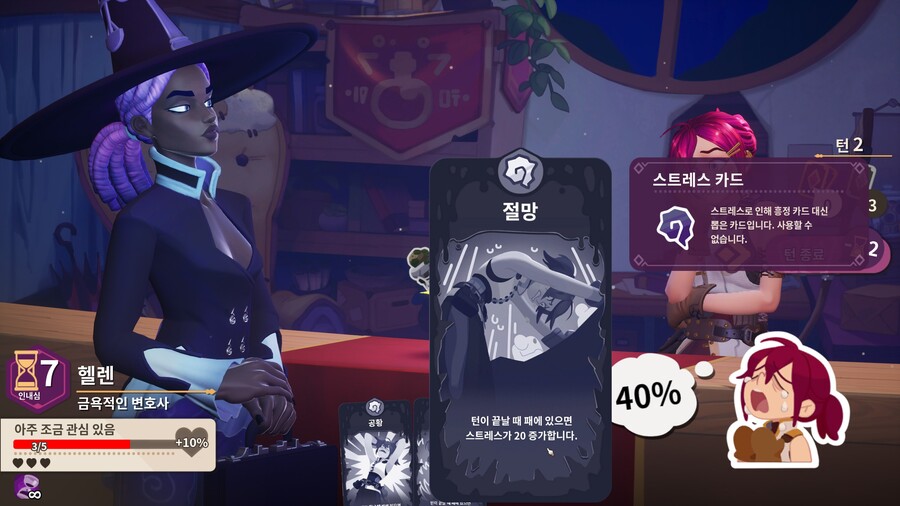 포셔노믹스) 한글패치 나와서 해보는중_1.jpg
