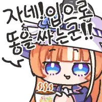 (말딸) 트레센 학원 전화 사용에 대한 망상_15.webp