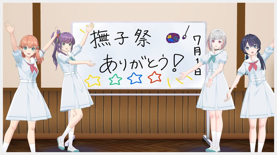 Link! Like! 러브라이브! 「나데시코제 고마워 방송!」 아카이브_1.jpg