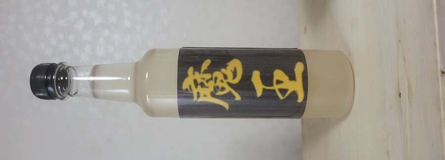 장문)강화벌꿀주 제작기 -완-_1.jpg