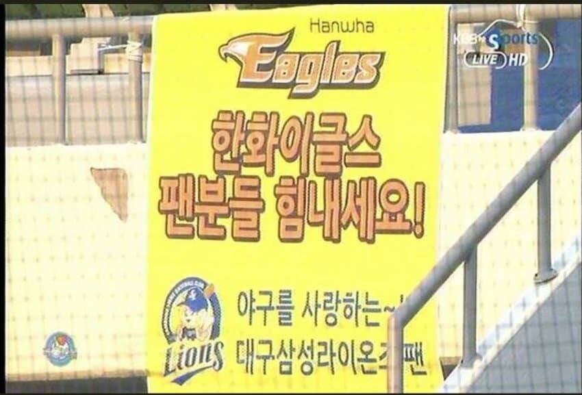 10년만에 복수하는 한화...jpg_1.jpg