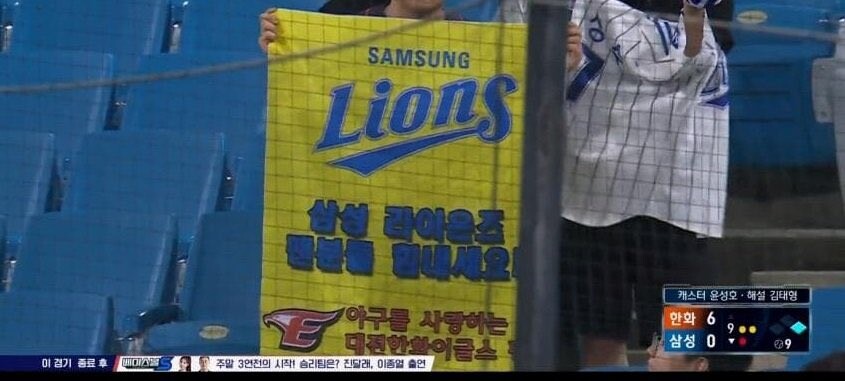 10년만에 복수하는 한화...jpg_2.jpg