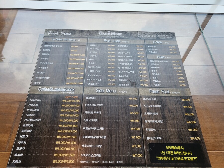 과일 디저트 전문점 캔모아를 아시나요?_6.jpg