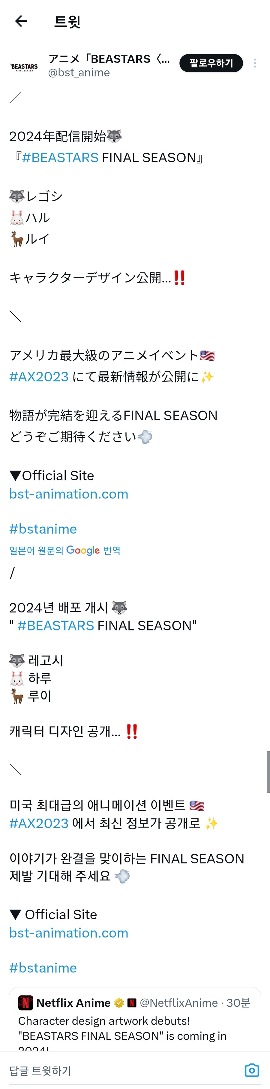 [비스타즈]파이널 시즌은 2024년_2.jpg