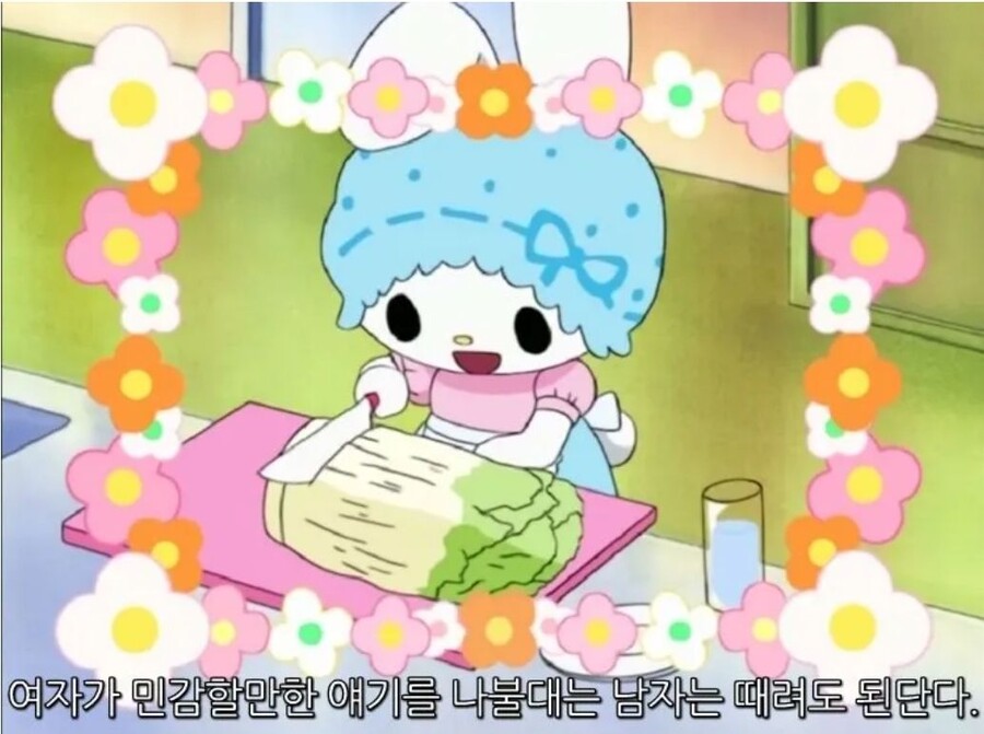 마이멜로디 엄마의 명언_1.jpeg
