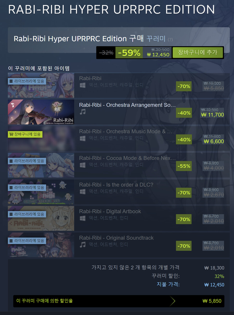 리디북스) 는 왜 꾸러미 할인 같은걸 안해주냐._1.png