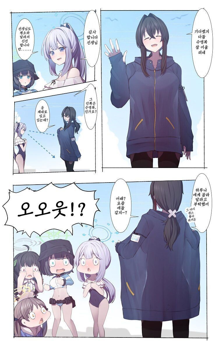 블루아카) 레빗소대 수영복 랜덤짤 8_17.jpg