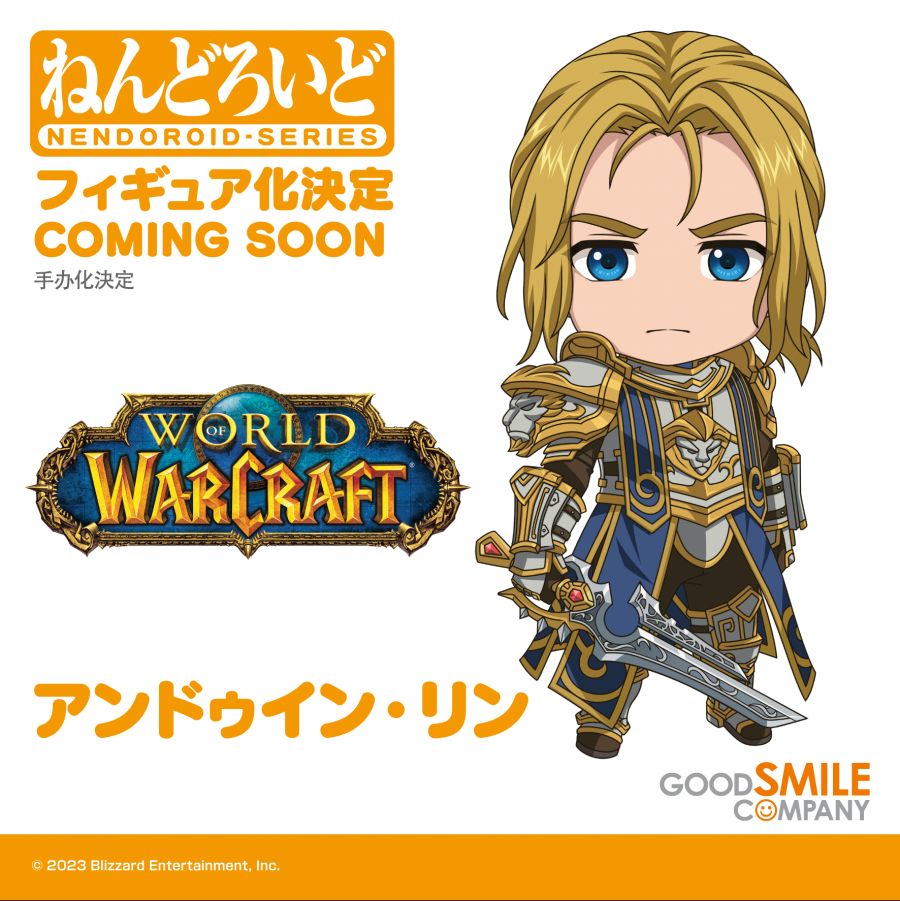 월드 오브 워크래프트 '안두인 린' 넨도로이드 출시 예정_1.jpg