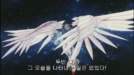 [수성의 마녀] 호불호가 갈리는 데는 나름 이런 이유도 있지 않나 싶음._3.jpg