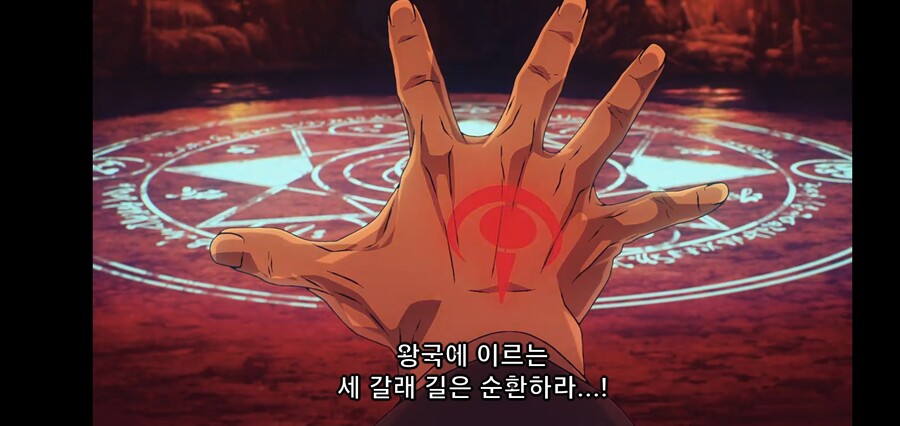 [Fate/Strange Fake] 마참내! 너를 기다렸다!_1.jpg