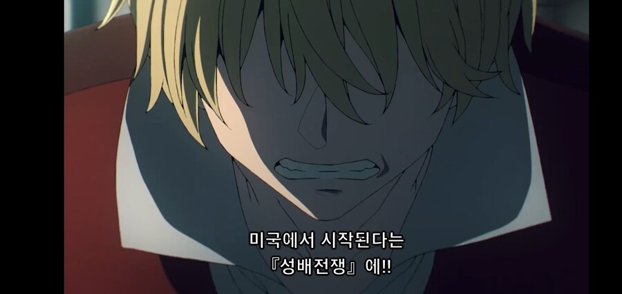 [Fate/Strange Fake] 마참내! 너를 기다렸다!_9.jpg