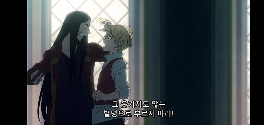 [Fate/Strange Fake] 마참내! 너를 기다렸다!_13.jpg