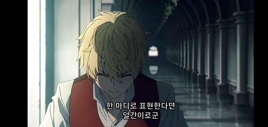 [Fate/Strange Fake] 마참내! 너를 기다렸다!_10.jpg