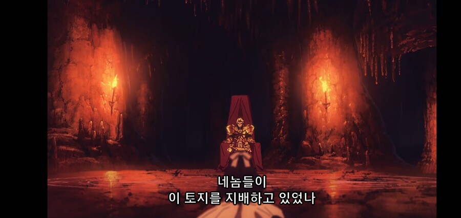 [Fate/Strange Fake] 마참내! 너를 기다렸다!_8.jpg