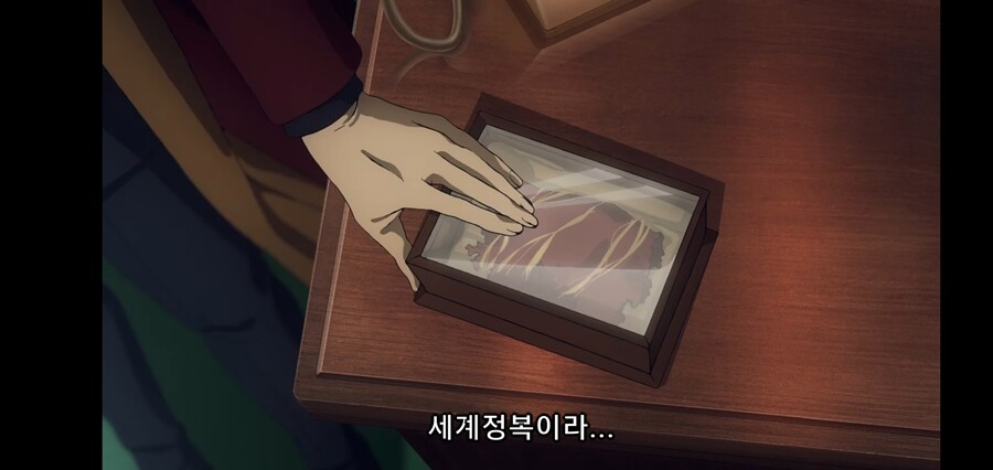 [Fate/Strange Fake] 마참내! 너를 기다렸다!_30.jpg