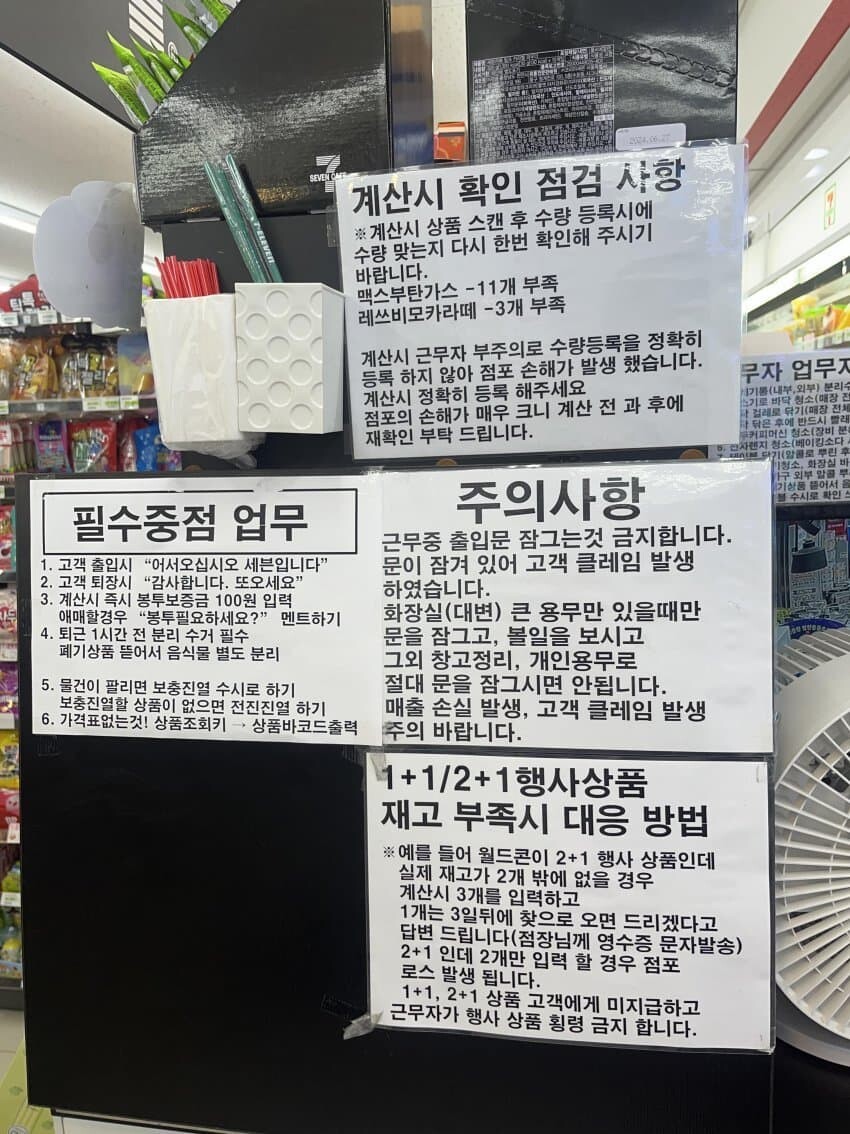 알바 난이도 최상 | 유머 게시판 알바 난이도 최상 | 유머 게시판