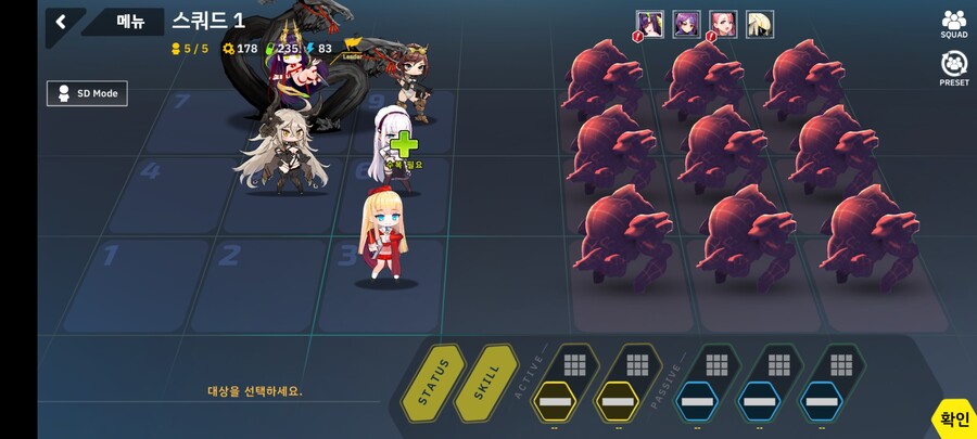 시즌 2 총력전 30층 클리어 (나름 저스펙)_2.jpg