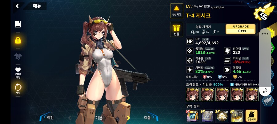 시즌 2 총력전 30층 클리어 (나름 저스펙)_4.jpg