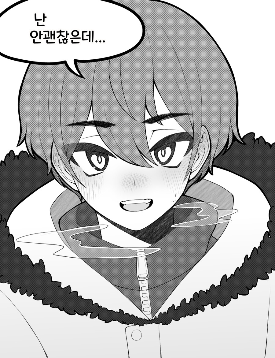 짝사랑 하는 소녀 Manhwa_5.png