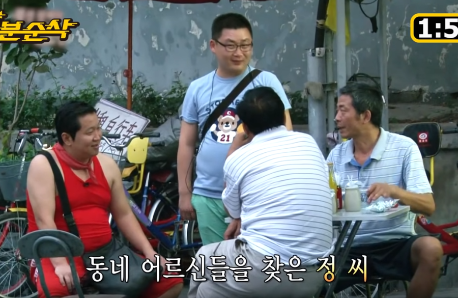 "중국여행할 때 중국옷 입지 마라"_1.png