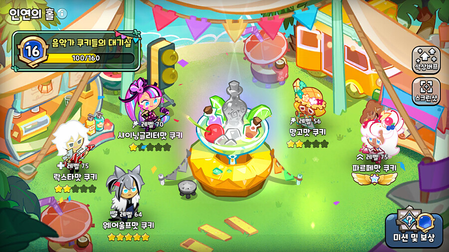 「쿠키런: 킹덤」 - 7월 5일(수) 섬머소다 락페스타 업데이트 안내_10.png