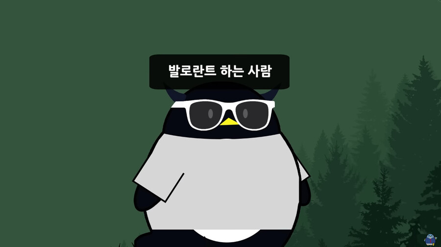 펭귄몬스터 발로란트 편 보는데 이거 웃기네 ㅋㅋㅋ_2.jpg