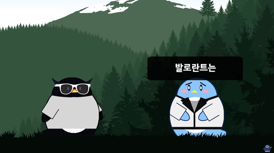 펭귄몬스터 발로란트 편 보는데 이거 웃기네 ㅋㅋㅋ_6.jpg