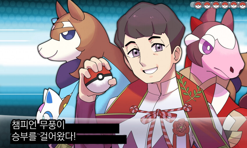 [우마무스메] 스압) 트레센 지방의 포켓몬들_49.png