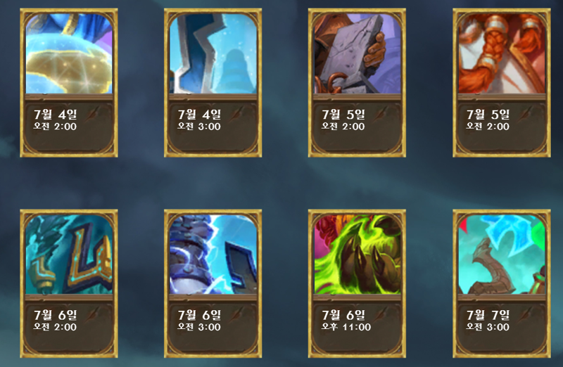 [하스스톤] 사제 티탄 카드 아만툴 공개_6.png