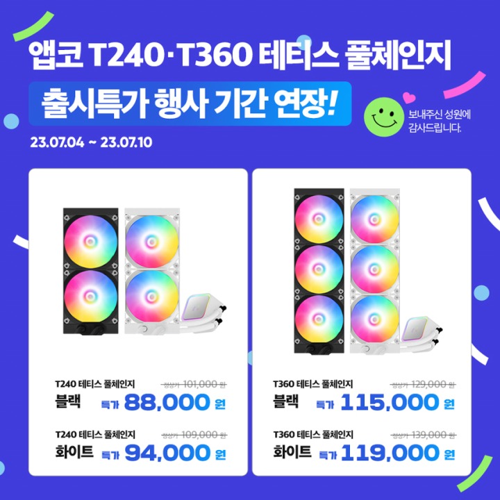 테티스 이미지