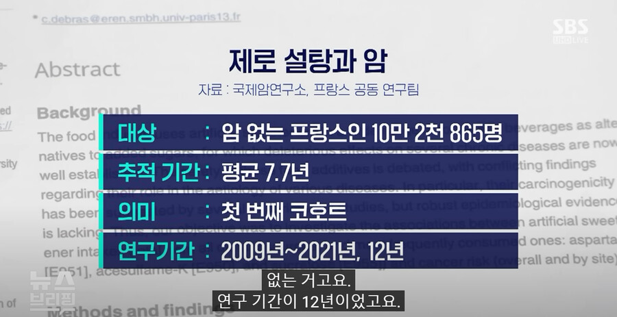 제로 음료) 가장 최신 정보_1.png