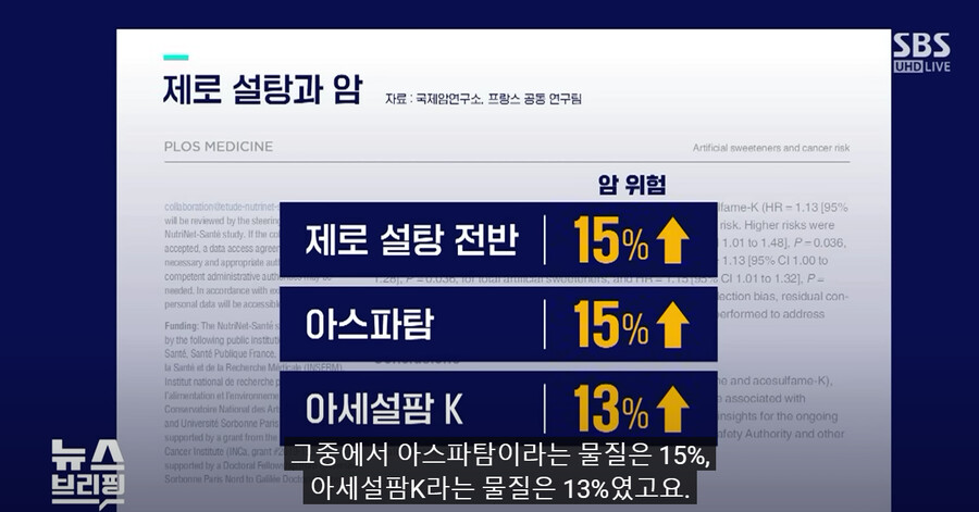제로 음료) 가장 최신 정보_2.png