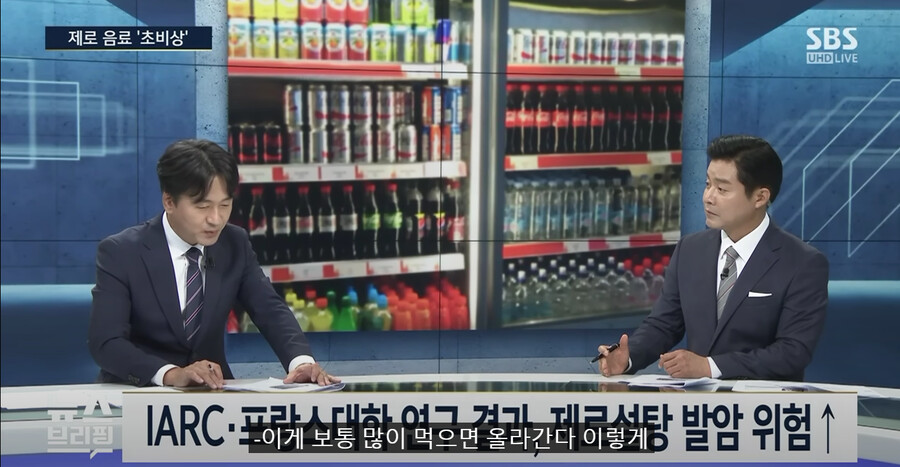 제로 음료) 가장 최신 정보_6.png