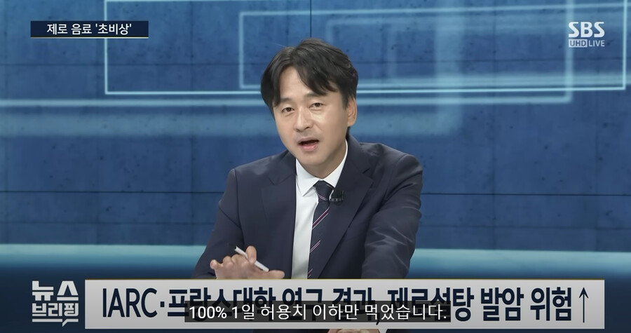 제로 음료) 가장 최신 정보_8.png