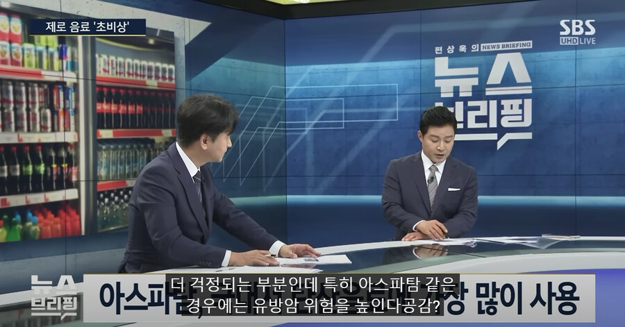 제로 음료) 가장 최신 정보_14.png