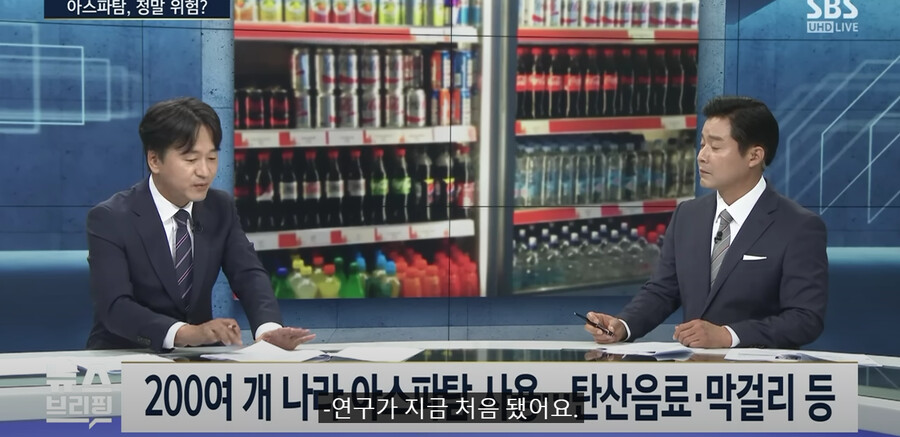 제로 음료) 가장 최신 정보_18.png