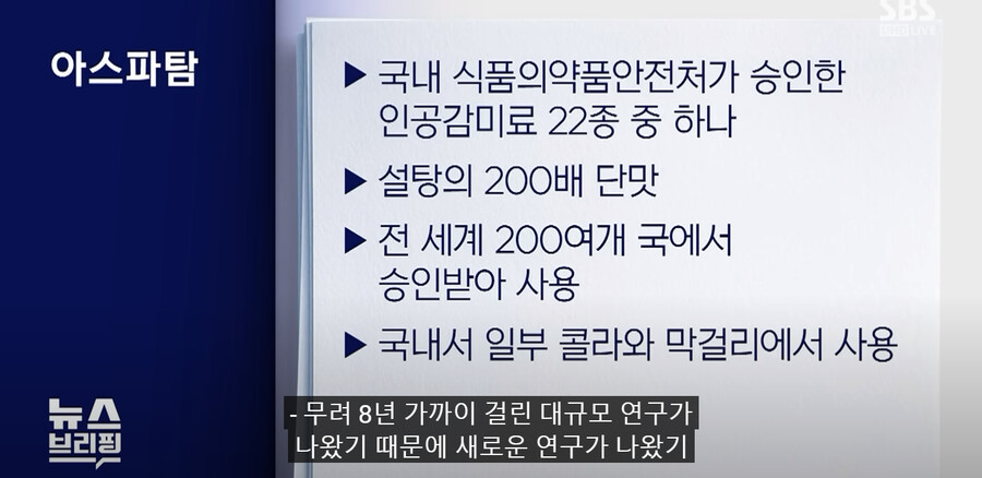 제로 음료) 가장 최신 정보_24.png