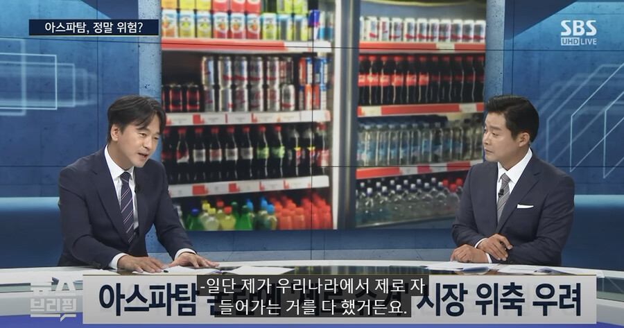 제로 음료) 가장 최신 정보_27.png