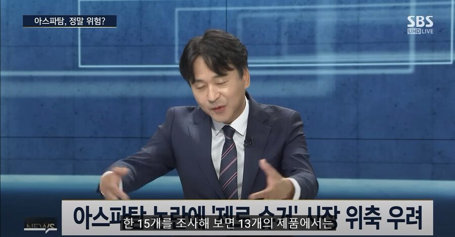 제로 음료) 가장 최신 정보_28.png