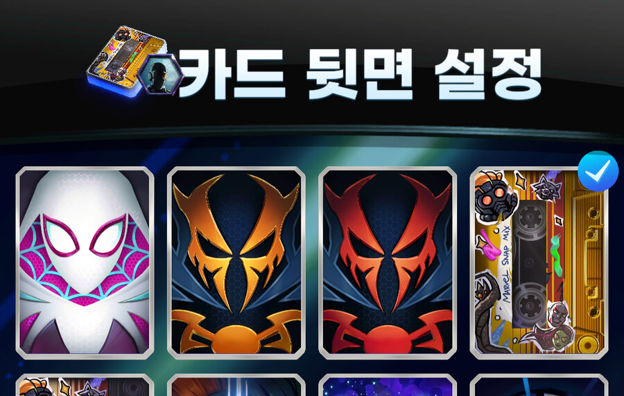 마블스냅) 아니 빛용우 qna 때문에 좀 맘 풀렸는데_2.png