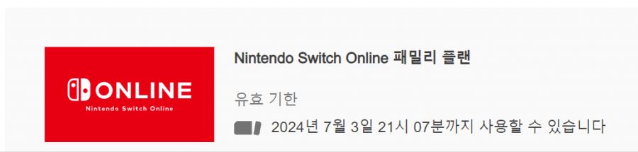 [완료] 닌텐도패밀리 (추가팩x)_1.png