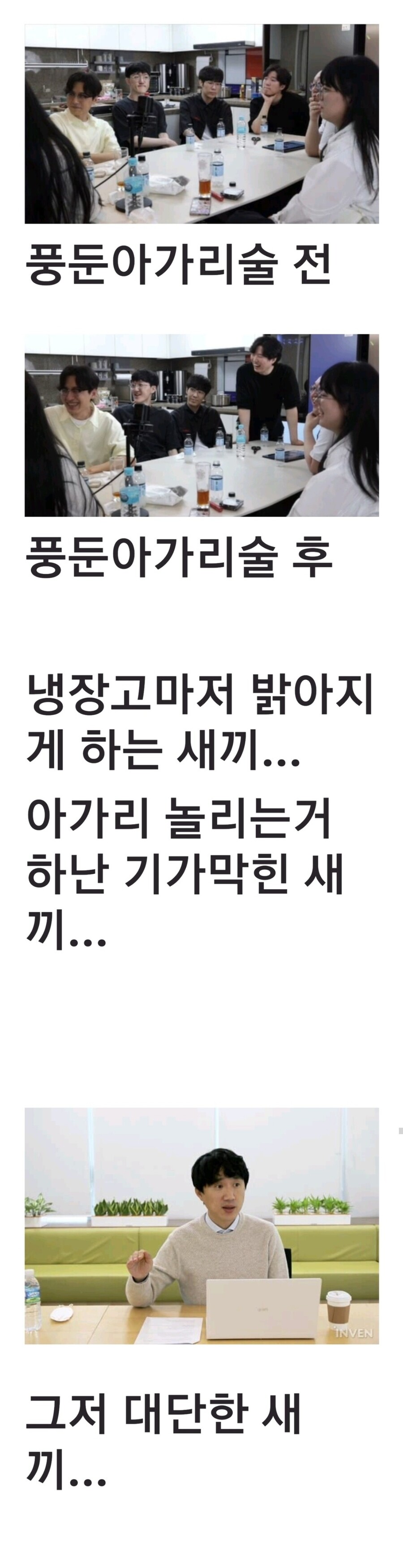 로아)추하게 재업하는 드립짤.jpg_1.jpg