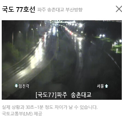 [날씨]현재 페주_1.png