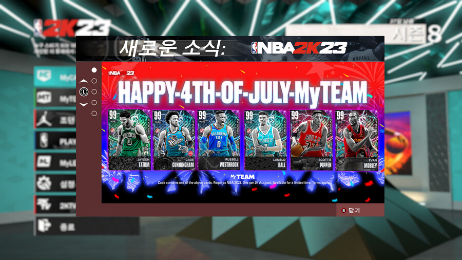 공짜인빈 라커코드 떳네요!_1.png